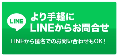 LINE炨⍇